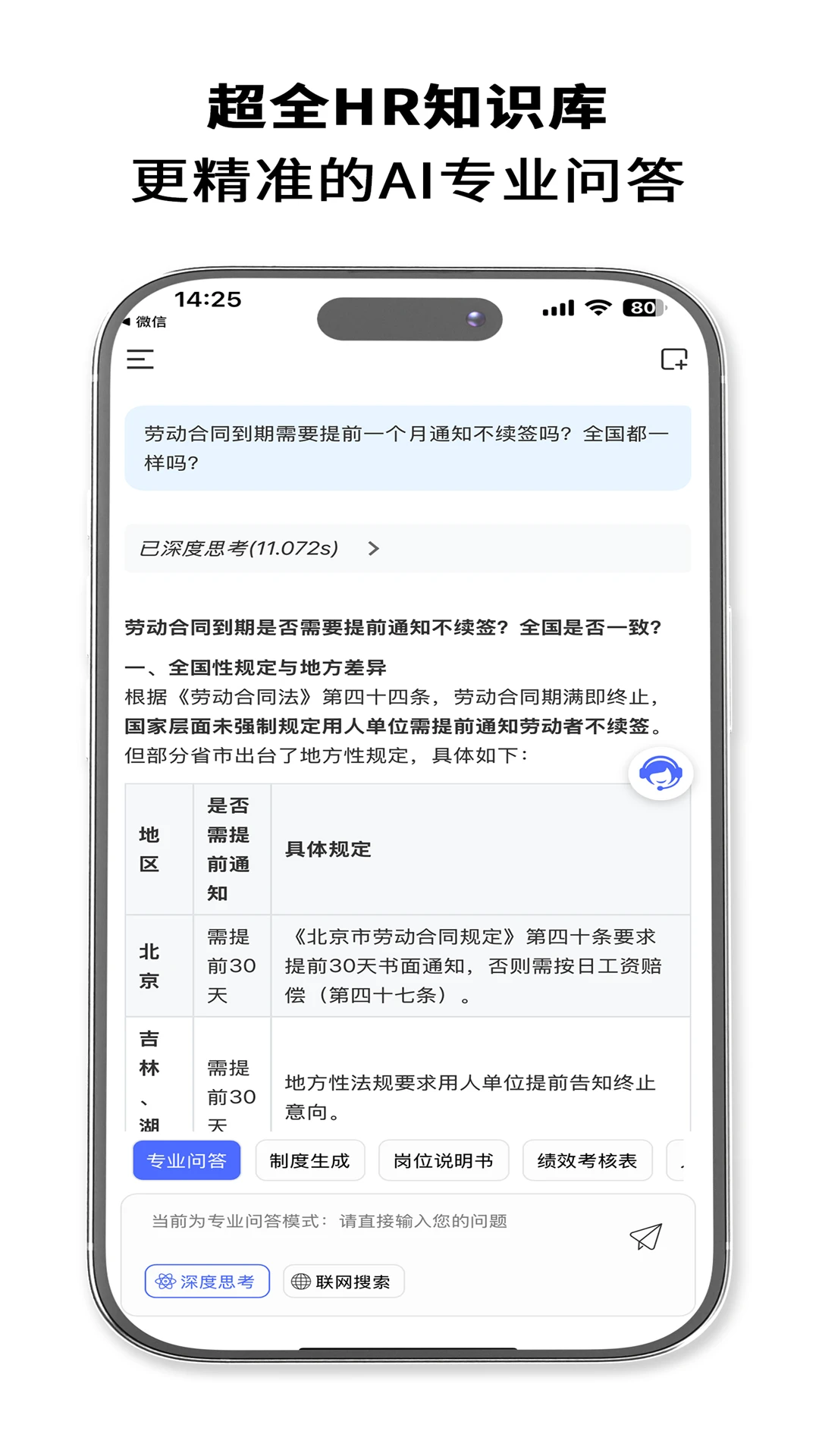 HRrule1.8.0 �����˲Ų���