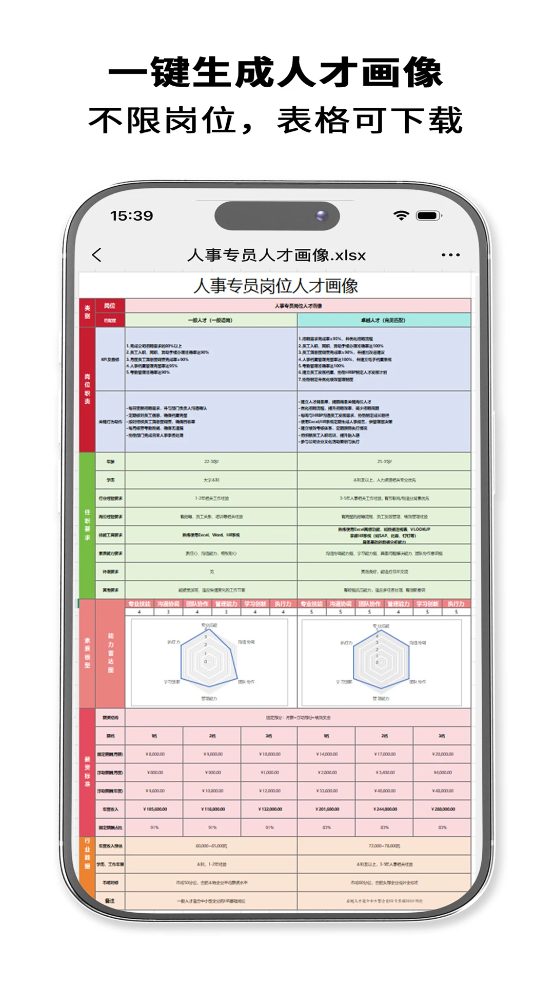 HRrule1.8.0 �����˲Ų���