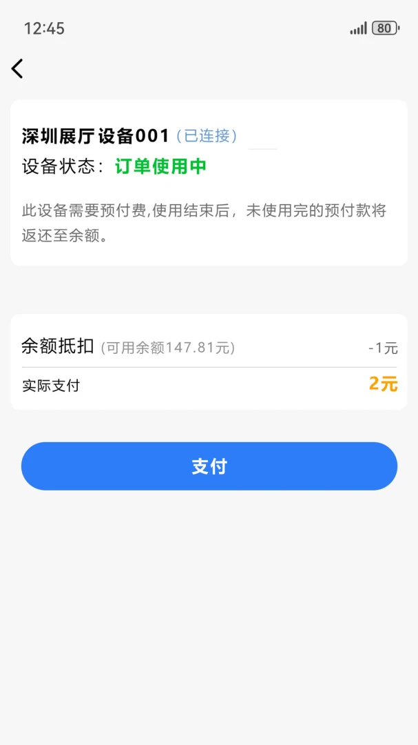 һ������2.3.6 ������������