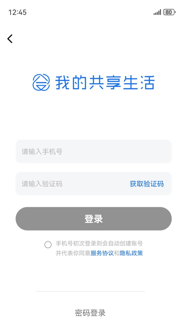 һ������2.3.6 ������������