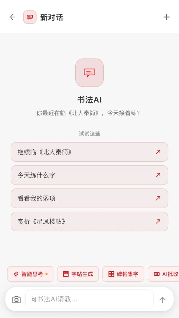 �鷨AI1.0.6�����鷨����