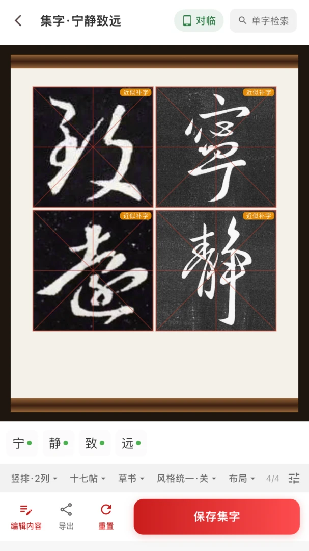 �鷨AI1.0.6�����鷨����