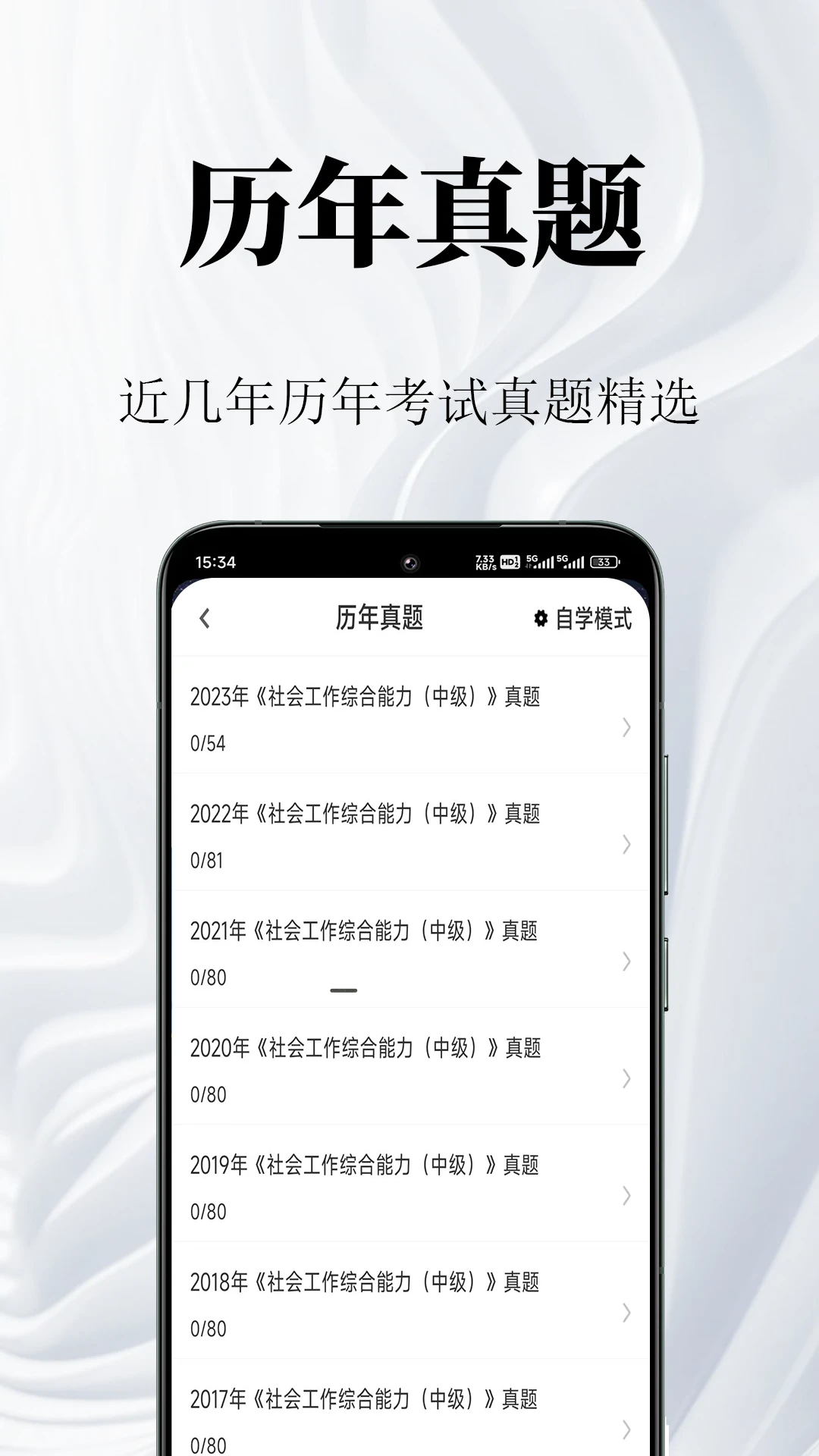 ���������������2.2.8 �繤����ˢ��