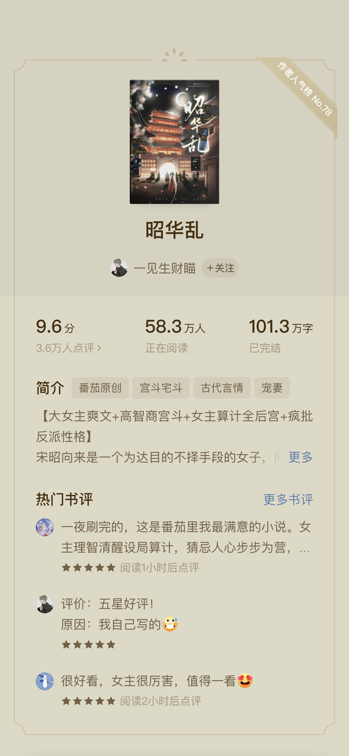 �ѻ�¼����Ķ����ʵ���ͼ
