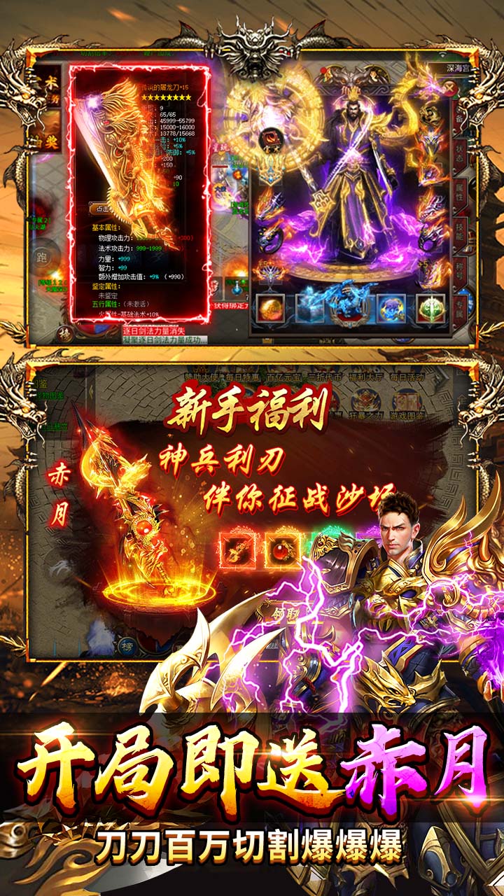 ���ߴ��棨���ְ棩���ֱؿ����� ְҵѡ�� ������ �ܿ�ָ�� ��Ϸ�����ͼ