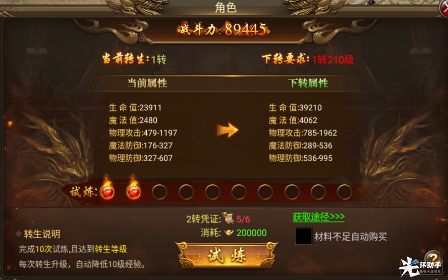 ���ߴ��棨���ְ棩����������� ���鸱�� �л�ӳ� �������Խ�ͼ
