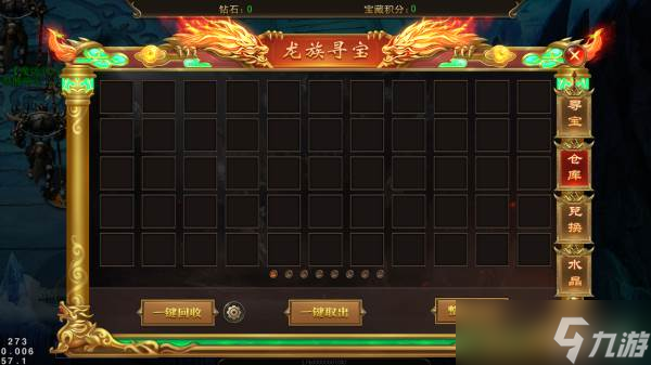���ߴ��棨���ְ棩װ������ Ԫ������ ����� �򱦵�ͼ��ͼ