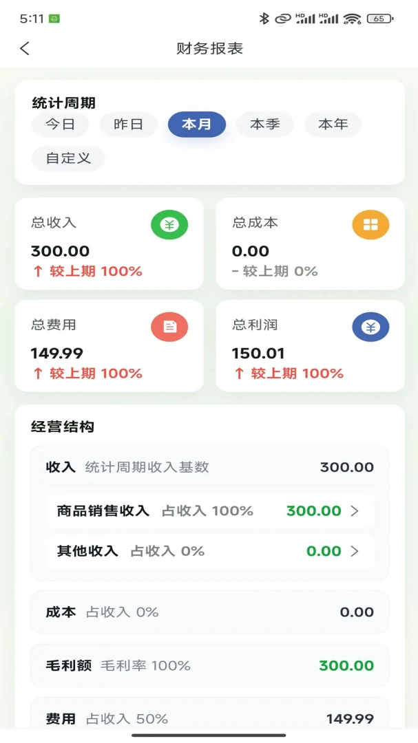 ũ����1.1.1 ũ�¹�������