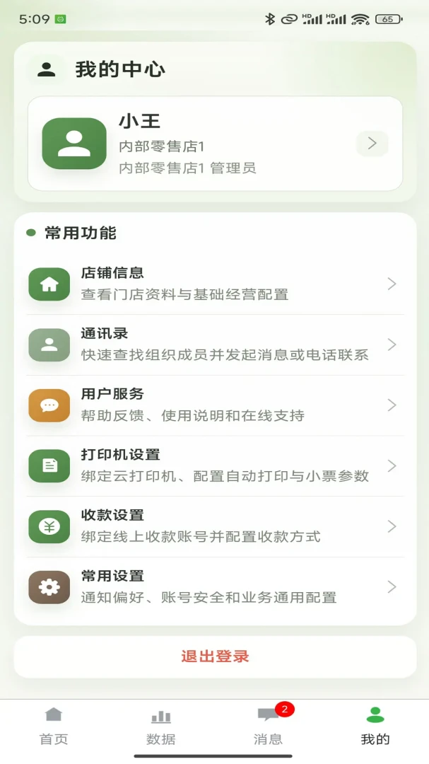 ũ����1.1.1 ũ�¹�������