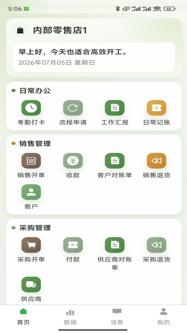 ũ����1.1.1 ũ�¹�������