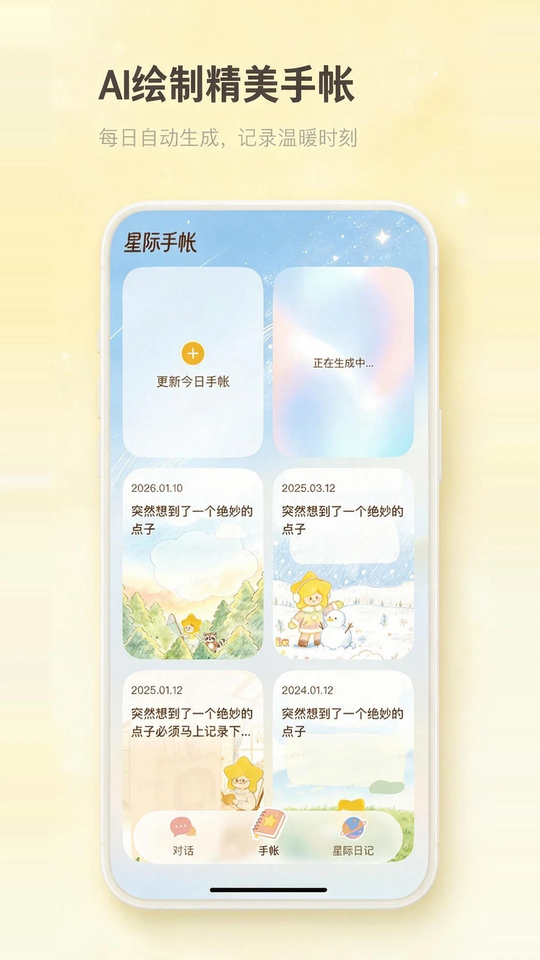 ����1.3.3 �罻����