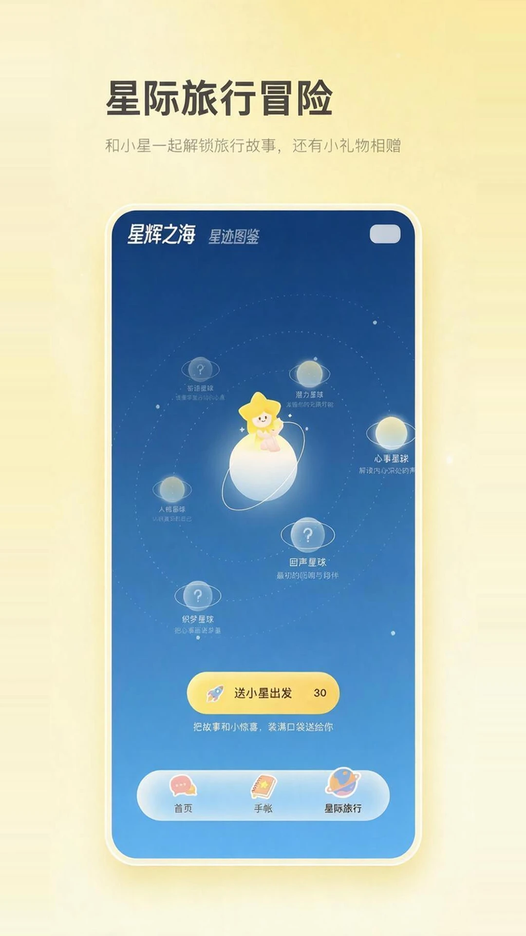 ����1.3.3 �罻����