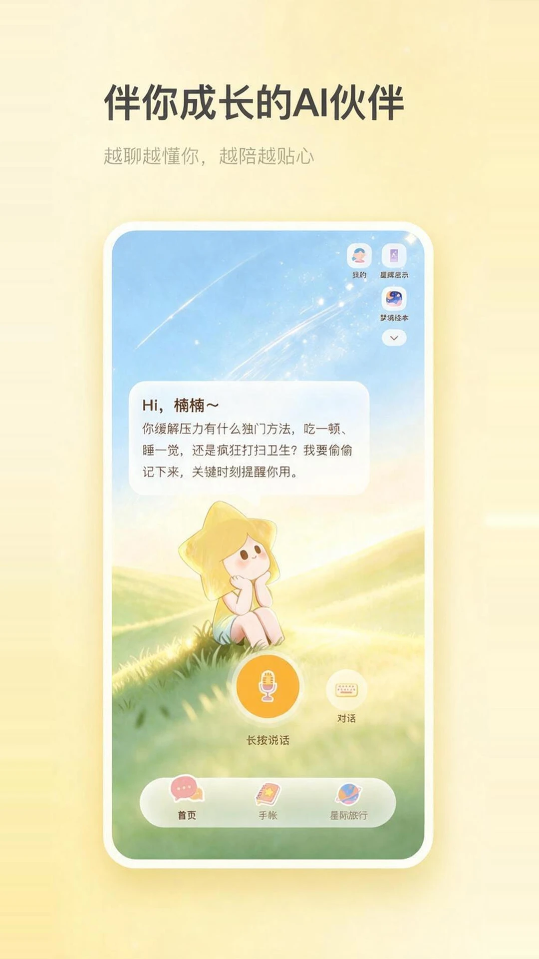 ����1.3.3 �罻����