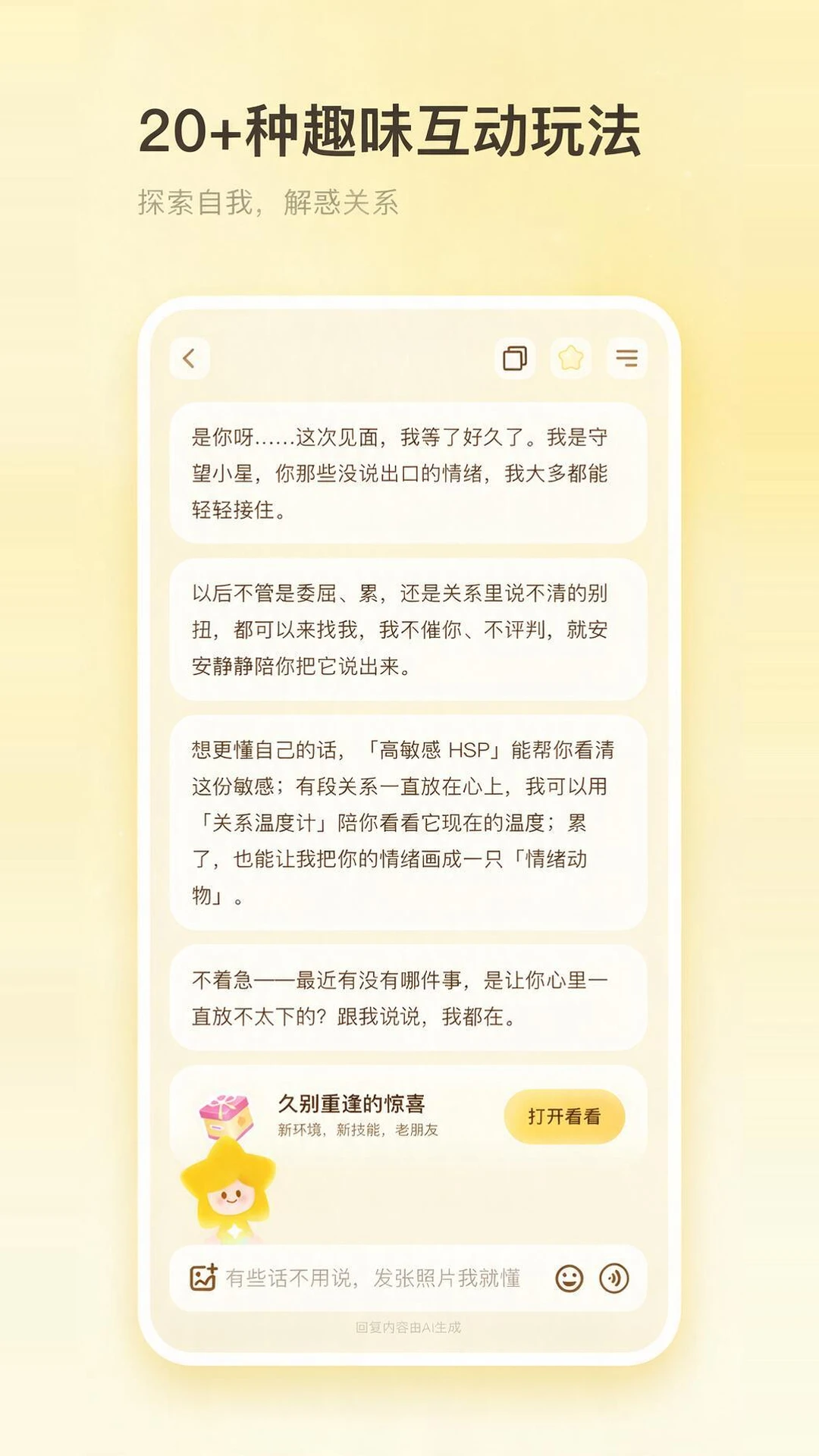����1.3.3 �罻����