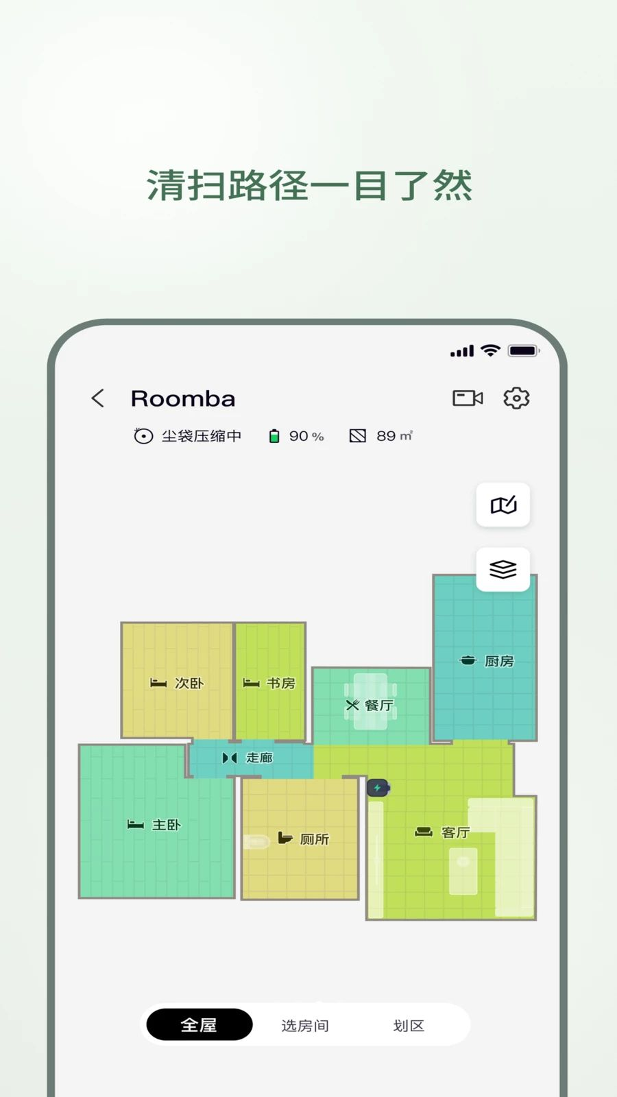 Roomba Controlɨ�ػ����˿���1.4.6 ������ɨ����