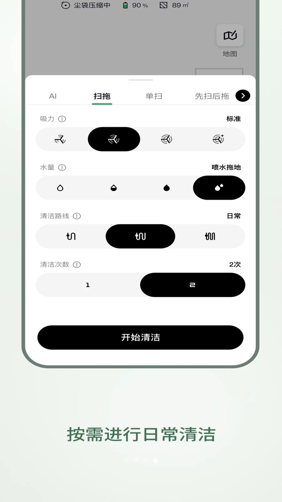 Roomba Controlɨ�ػ����˿���1.4.6 ������ɨ����