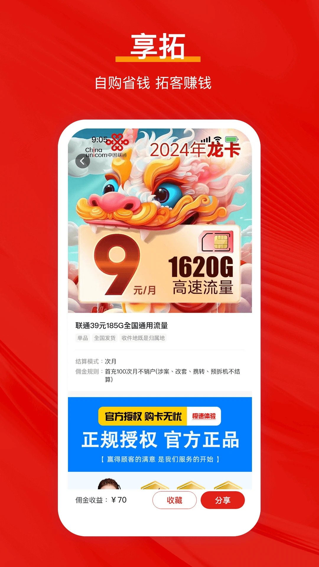 ����2.0.6 �ƶ���������