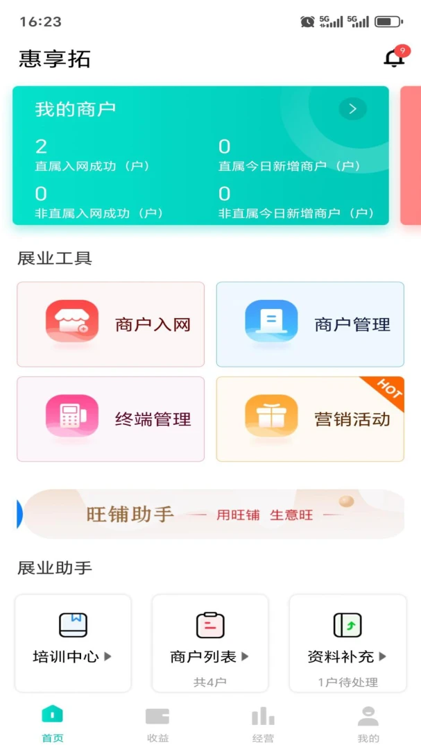 ����2.0.6 �ƶ���������