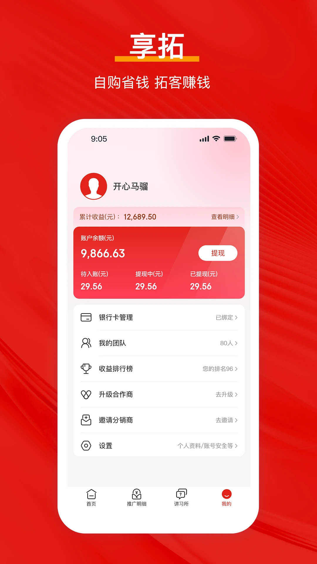 ����2.0.6 �ƶ���������