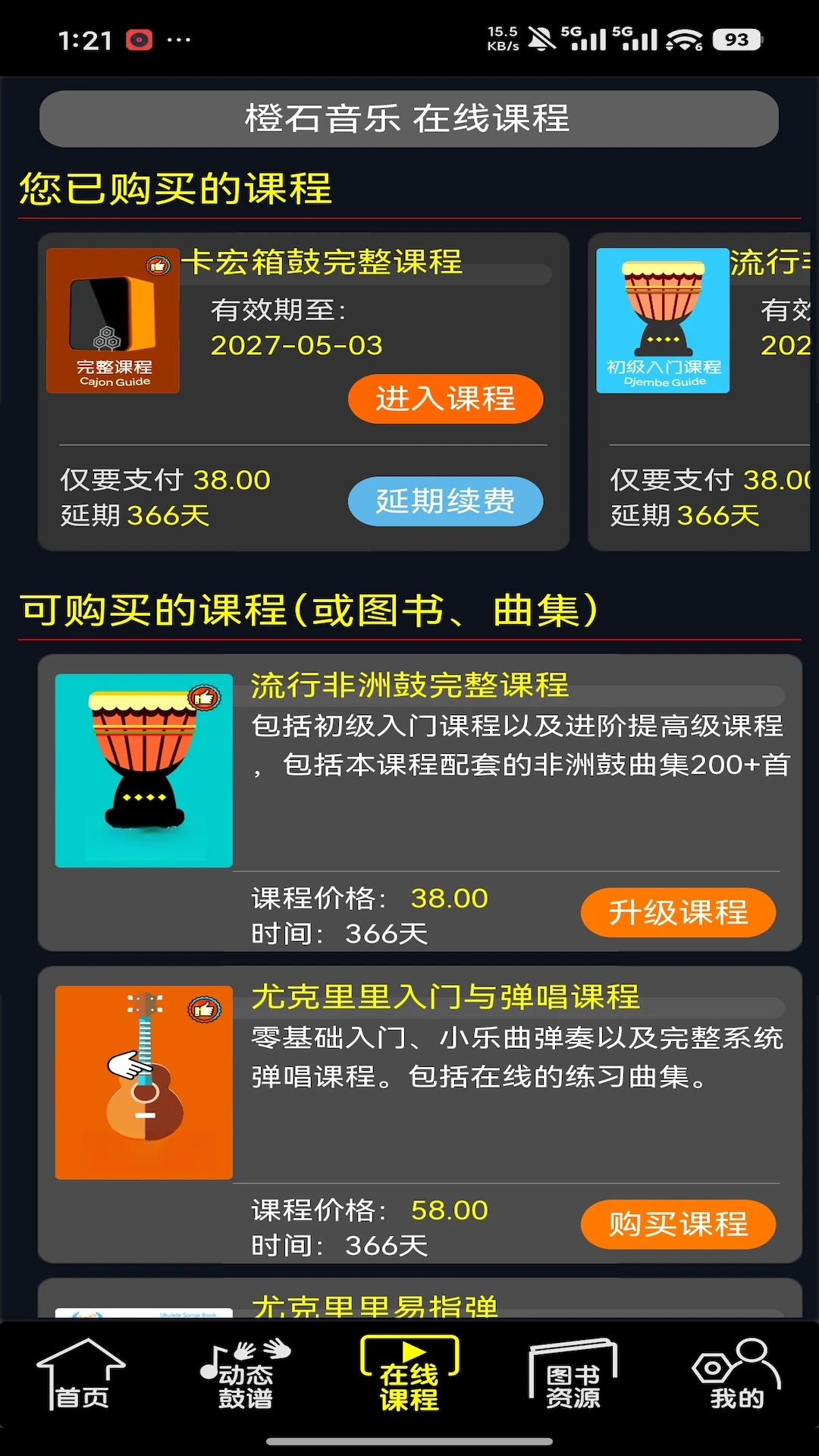 ��ʯ���ֿ�3.0.11 ���޹Ľ�ѧ
