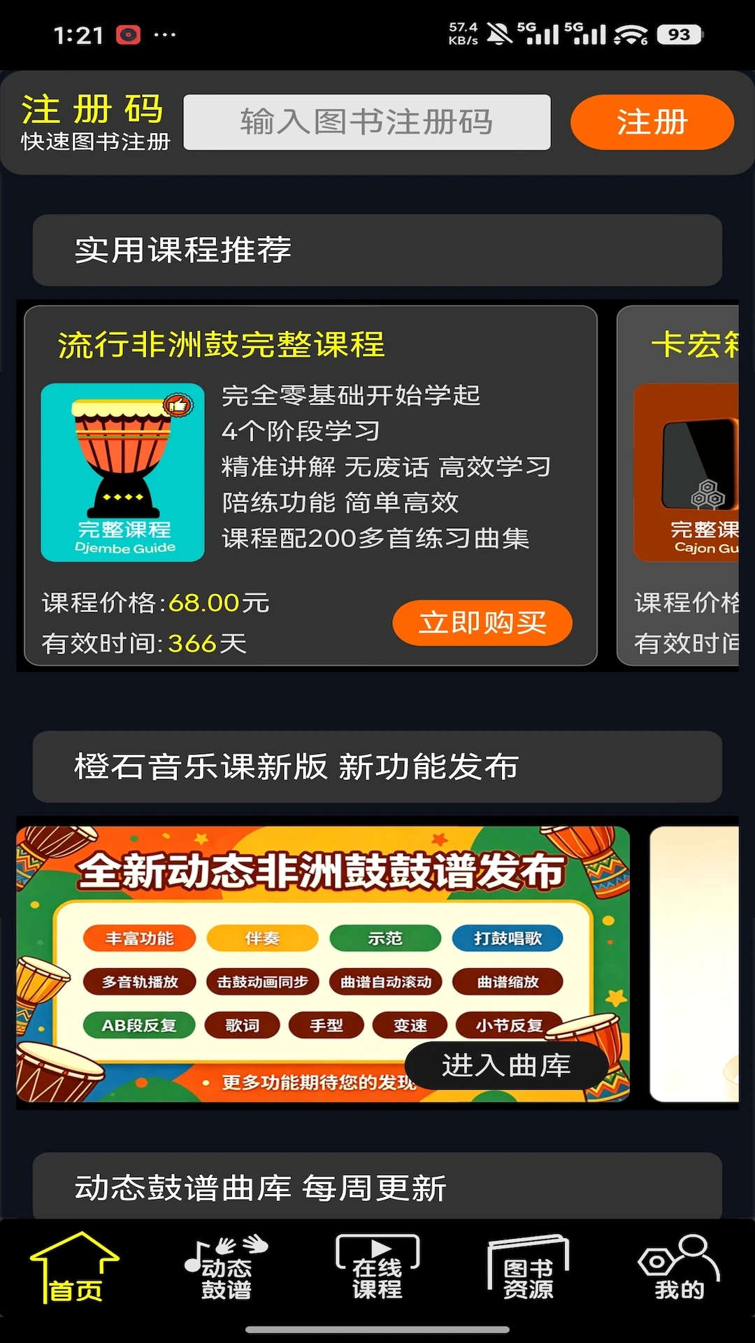 ��ʯ���ֿ�3.0.11 ���޹Ľ�ѧ