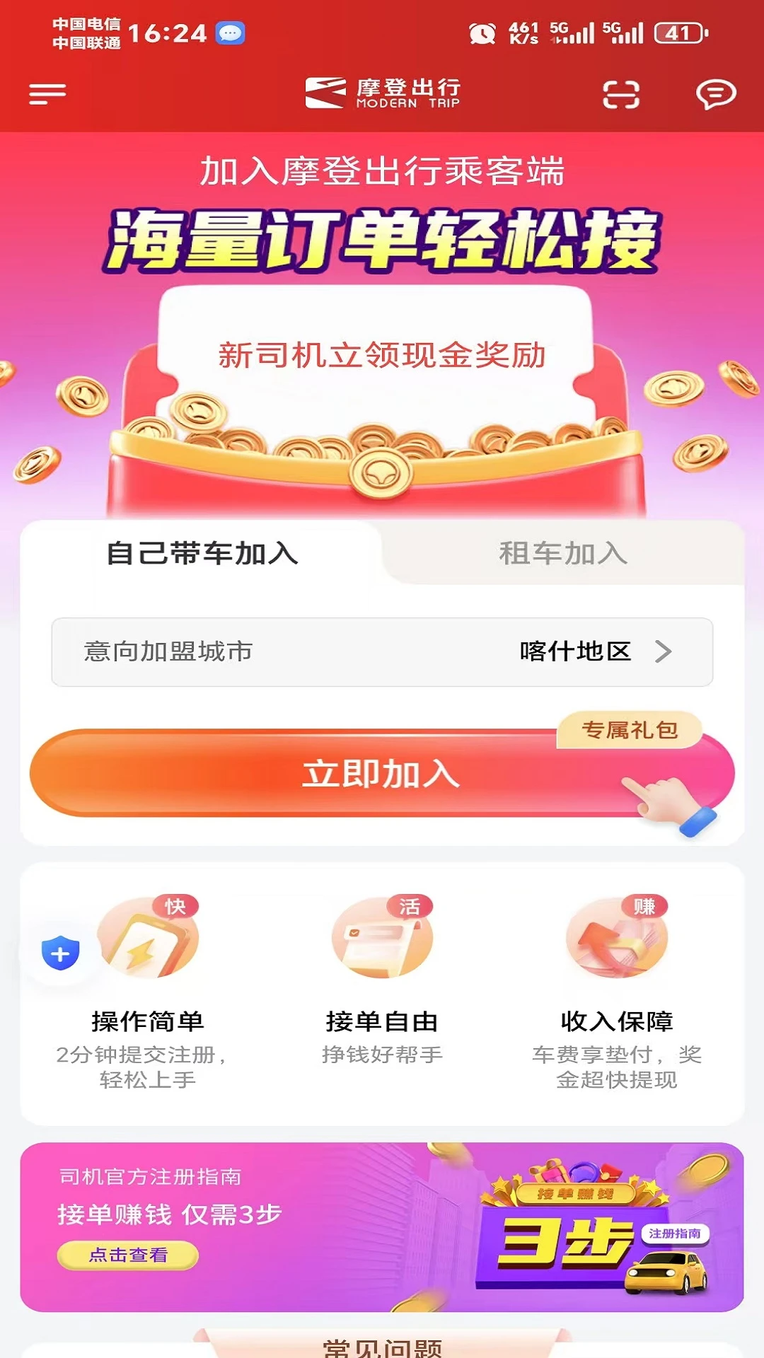 Ħ�ǳ���1.27.0 ˾���ӵ���
