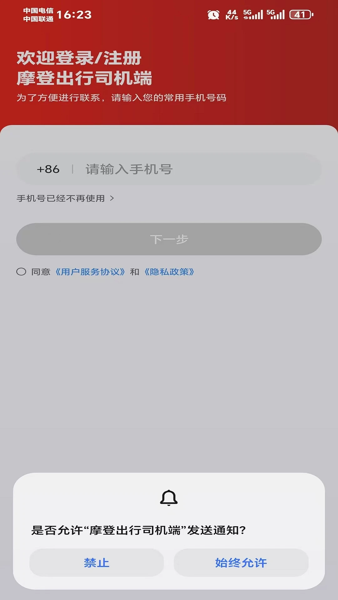 Ħ�ǳ���1.27.0 ˾���ӵ���