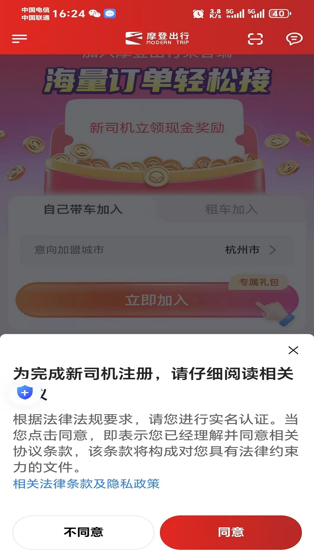 Ħ�ǳ���1.27.0 ˾���ӵ���