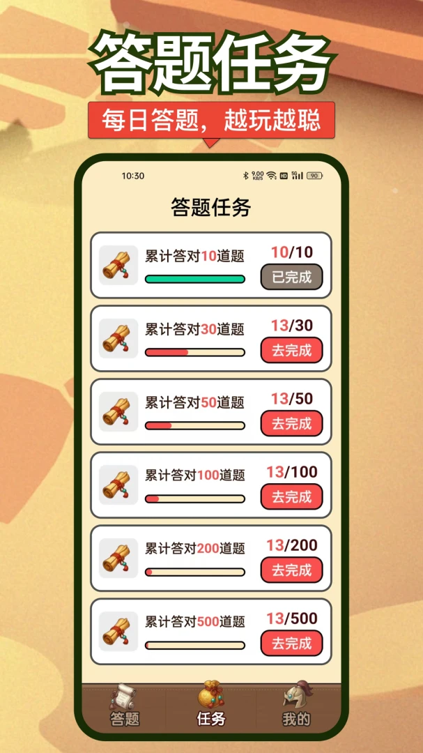 ���ⳬ��2.4.2 ��������