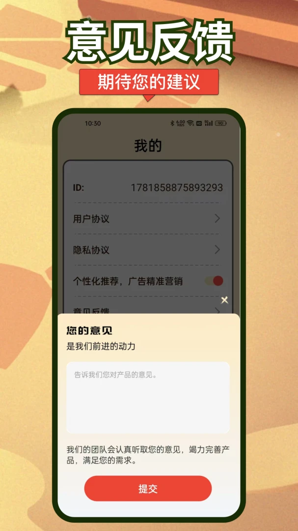 ���ⳬ��2.4.2 ��������