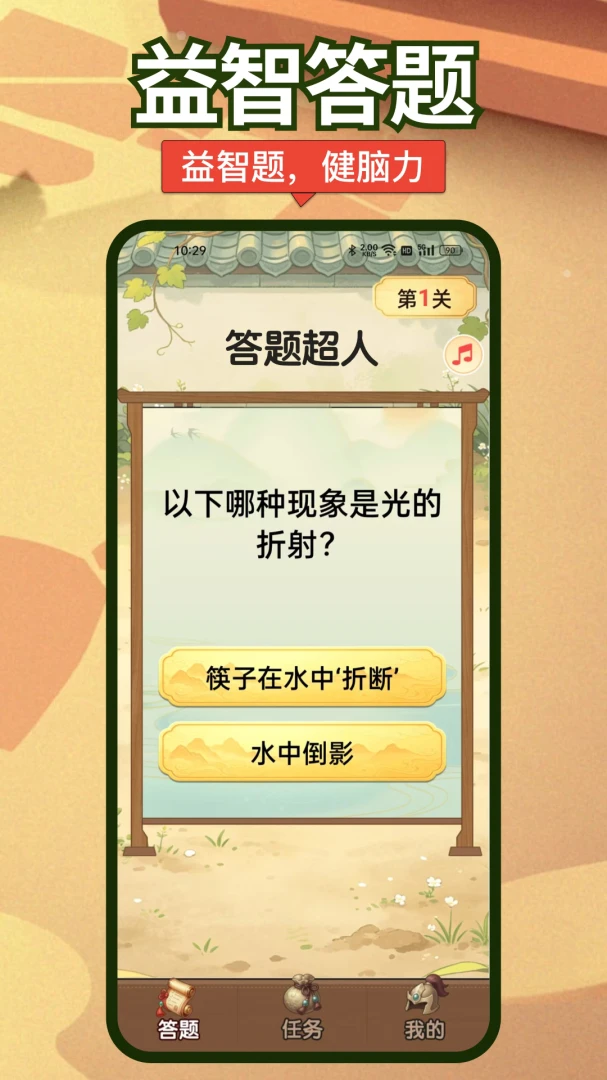���ⳬ��2.4.2 ��������