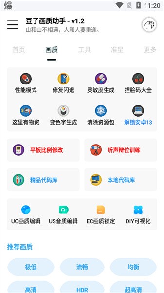 ���ι�����ر������Ƽ��ϼ� �ֻ���Ϸ����������������