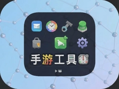 ���ι�����ر������Ƽ��ϼ�