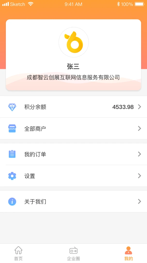 ���⸣����2.3.8 ��ҵ��������