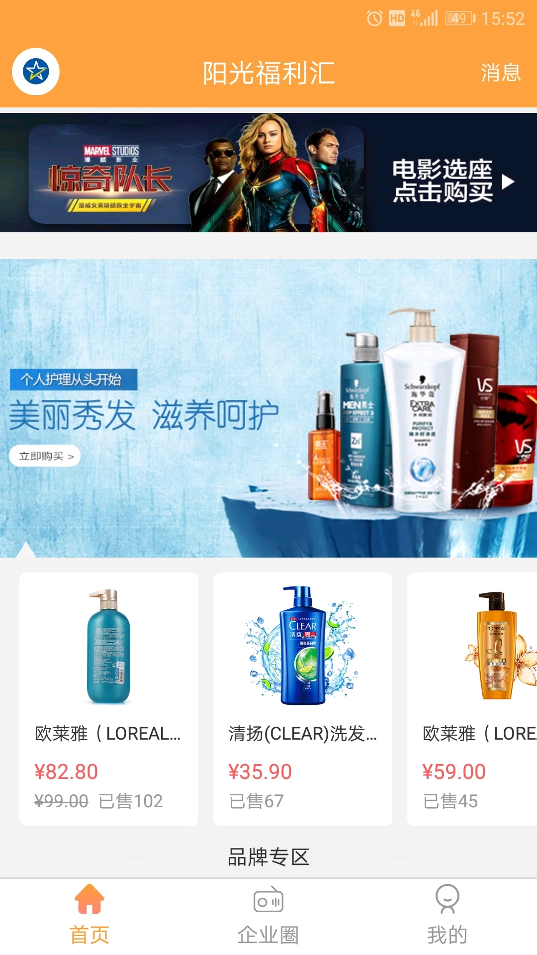 ���⸣����2.3.8 ��ҵ��������