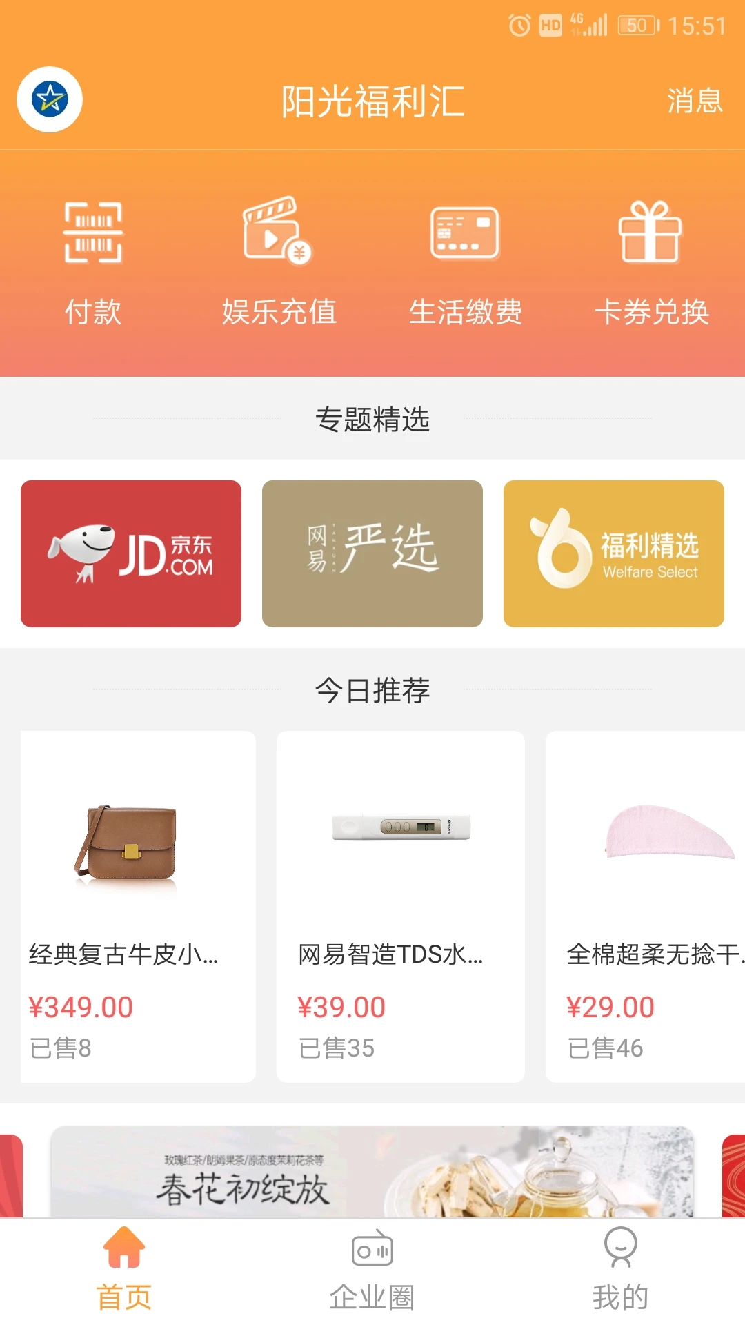 ���⸣����2.3.8 ��ҵ��������