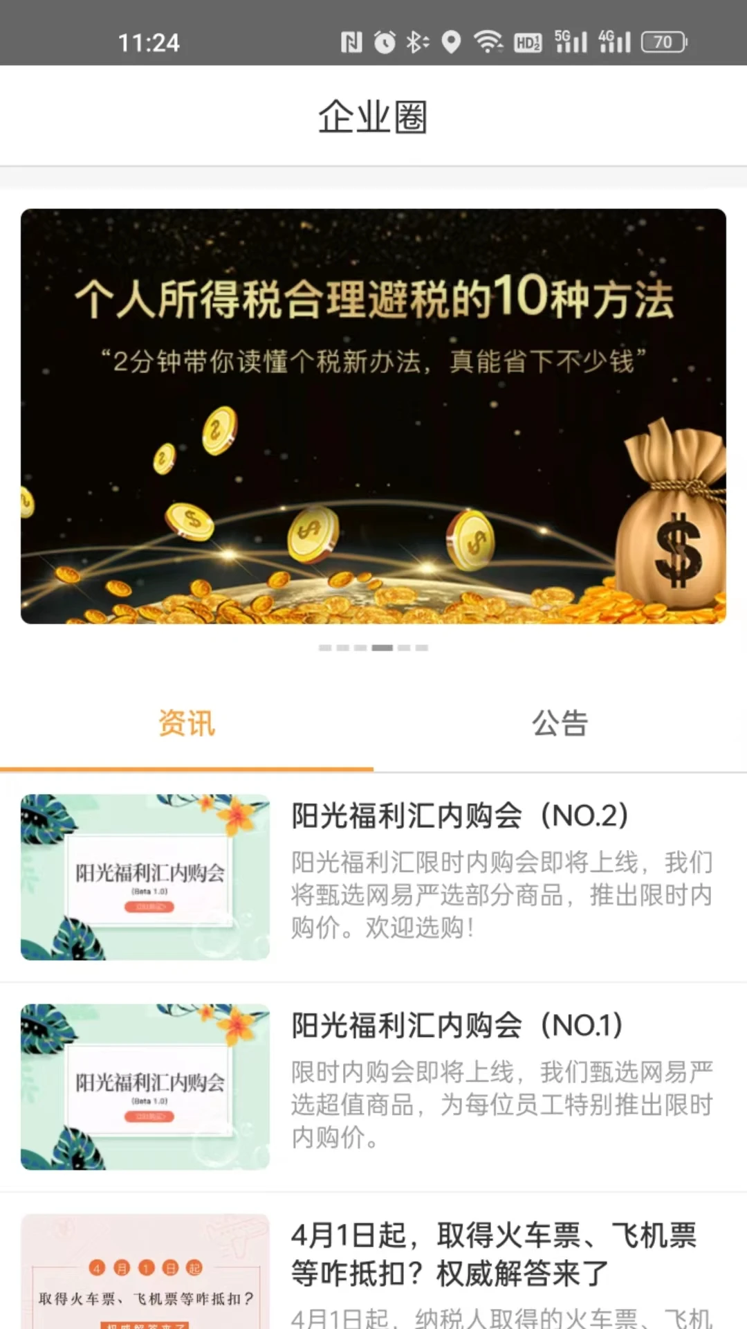 ���⸣����2.3.8 ��ҵ��������