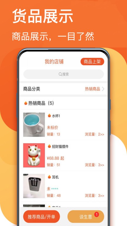 ˳���̳�app���ذ�װ���°� �ֻ�Ӧ���̵��������ؽ�ͼ