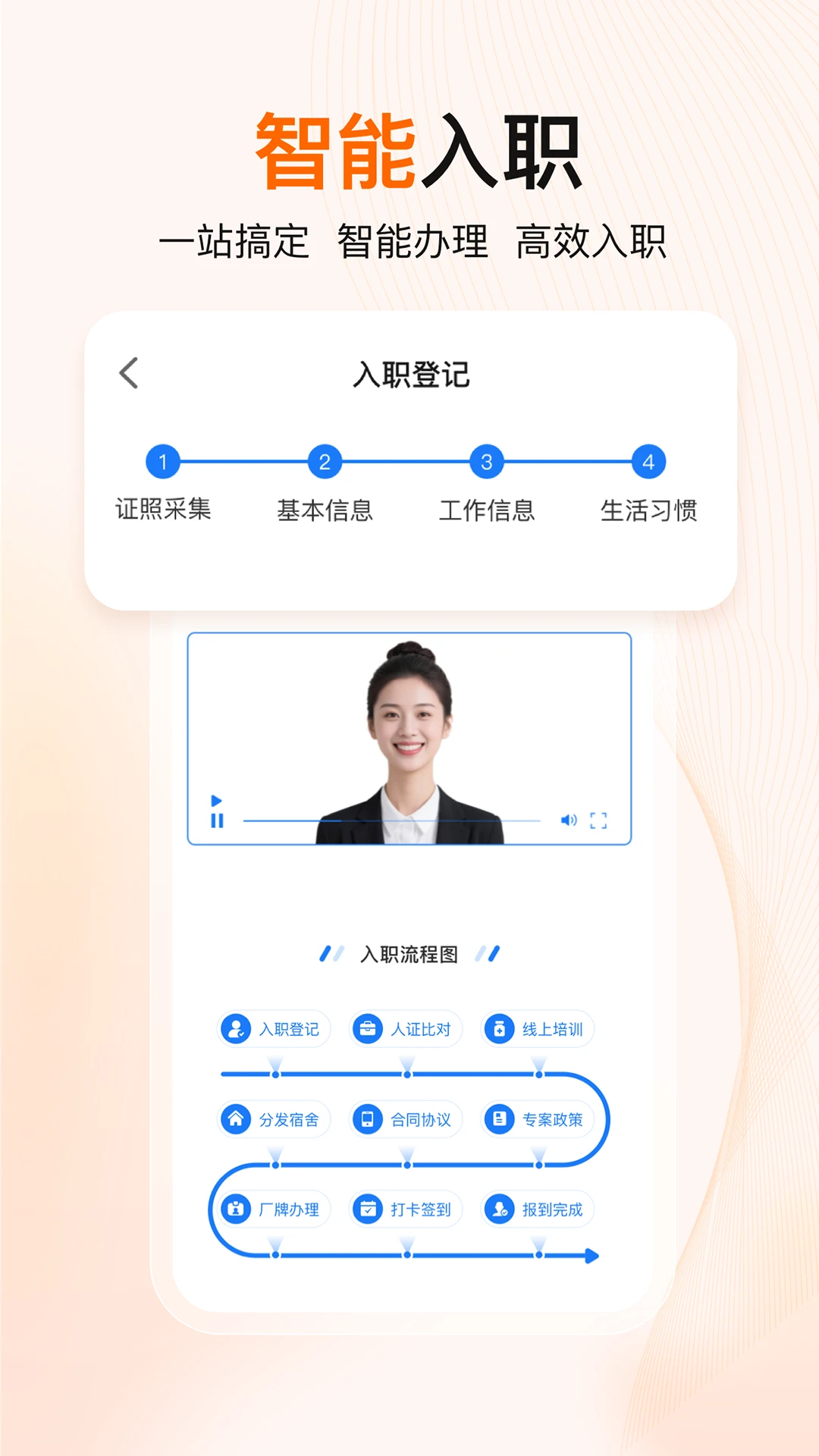 至臻宝1.0.9 生活实用助手 至臻宝1.0.9 生活实用助手