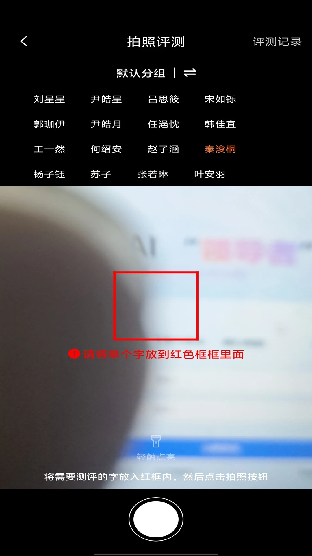 С��ʥѧУ��1.0.9 �鷨��ѧ����
