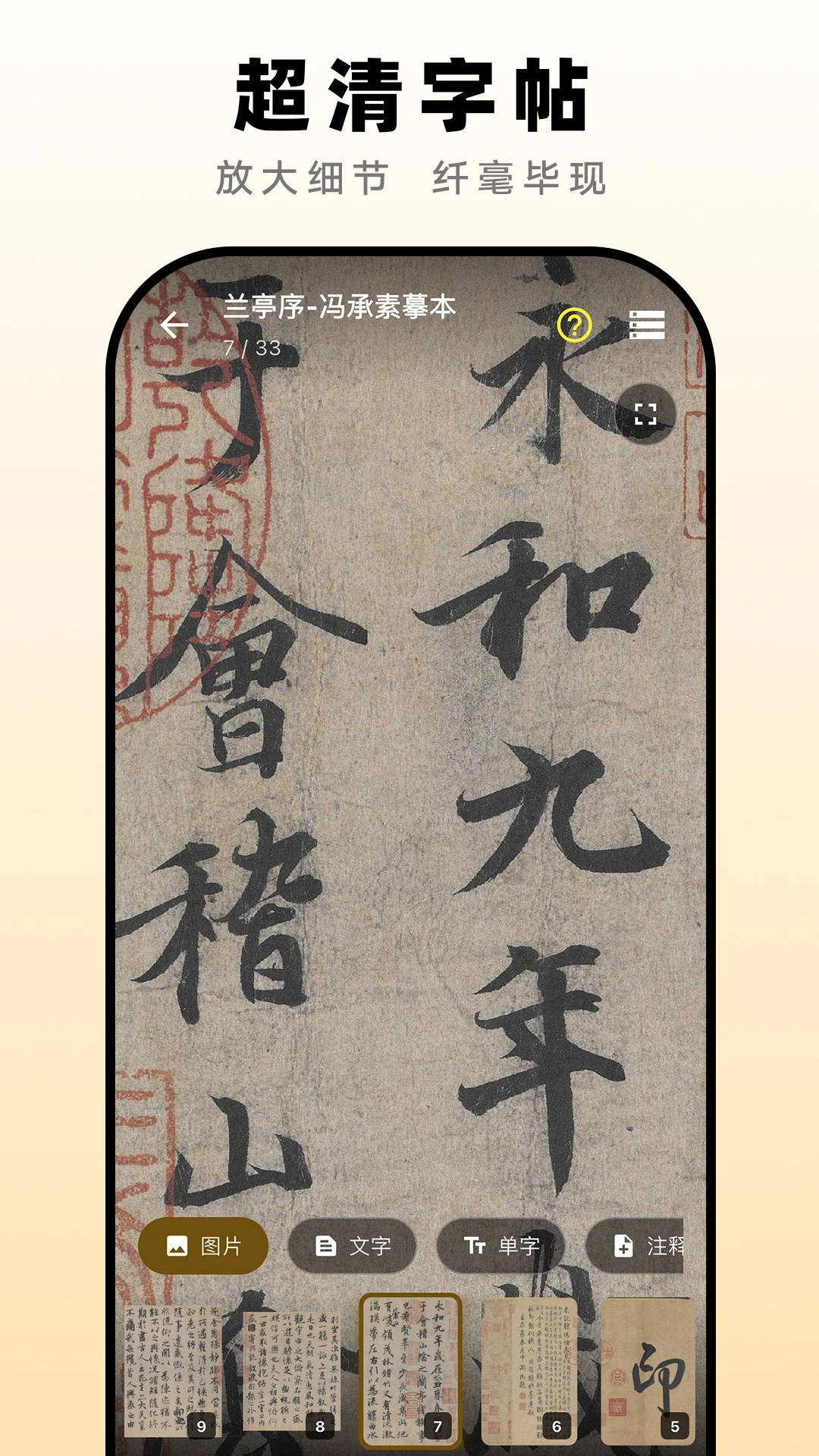 Ʒζ�鷨1.6.3 �鷨ѧϰ����