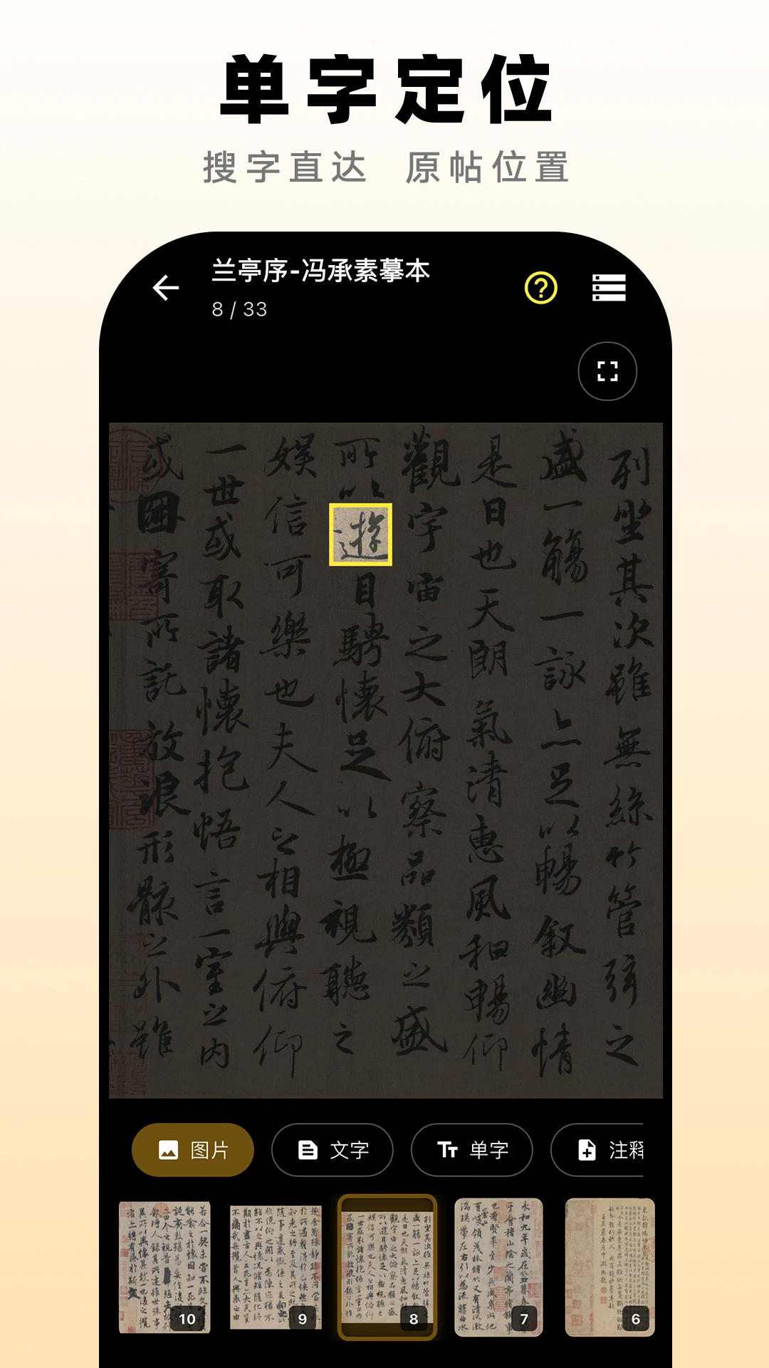 Ʒζ�鷨1.6.3 �鷨ѧϰ����