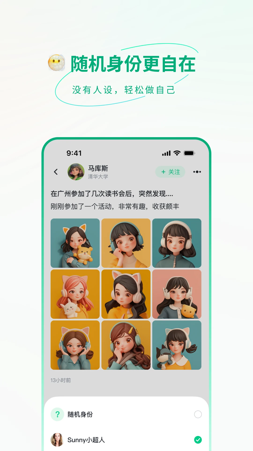 ΢Уʱ��1.2.0 ��У������¼