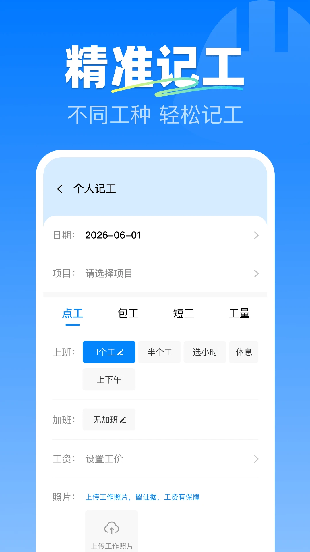 ���Ĺ��ؼǹ�1.3 ���ؼ���