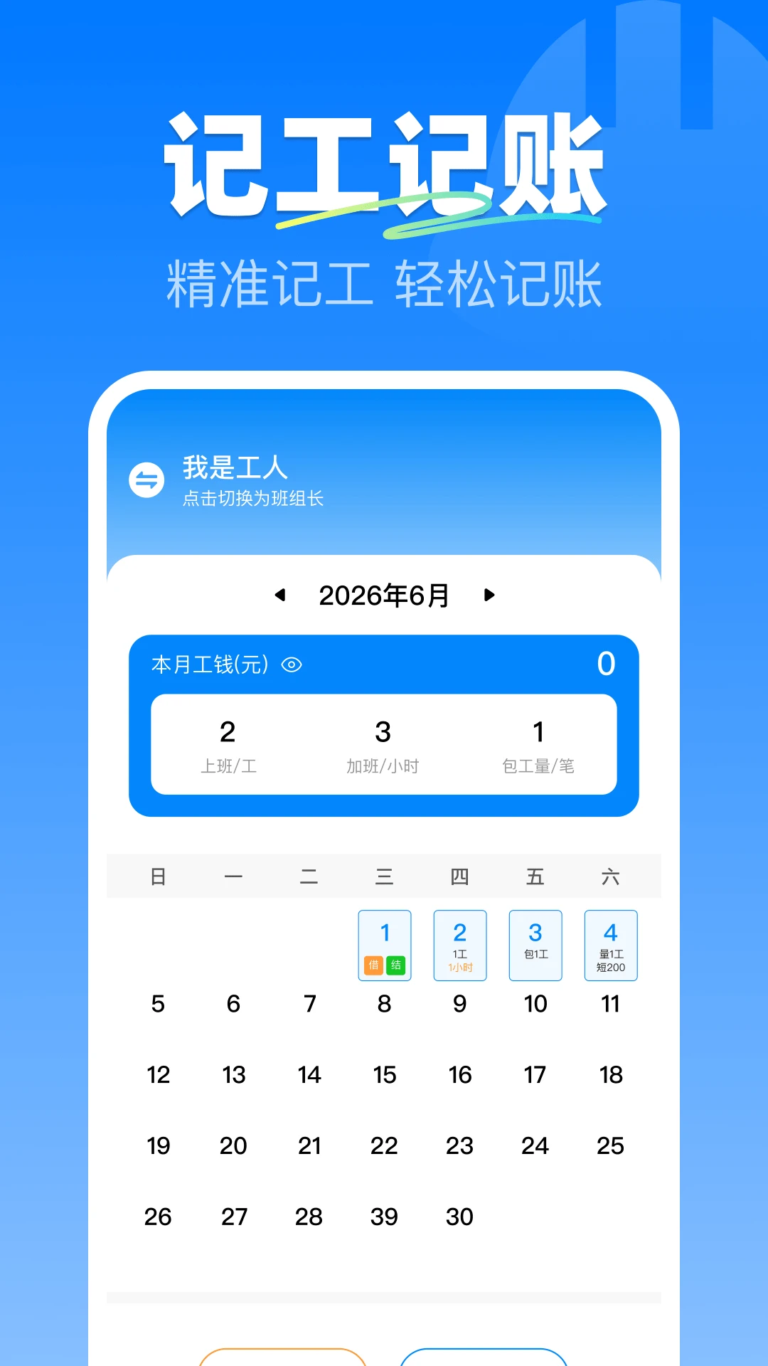 ���Ĺ��ؼǹ�1.3 ���ؼ���