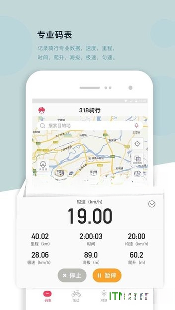 318�˶�5.2.0 ���жԽ�����