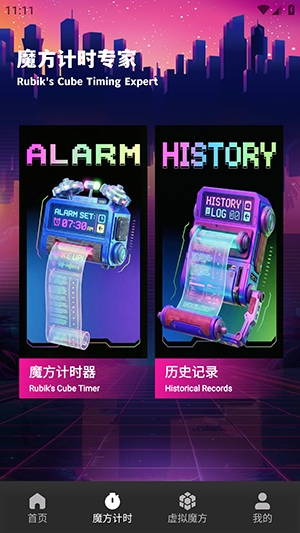 ��Ԫ1.3 ���ܹ�������