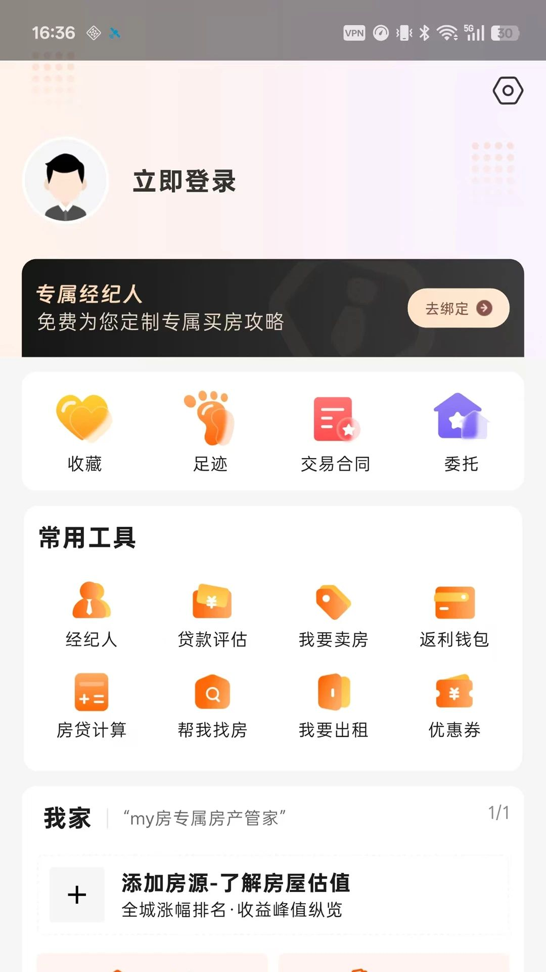 �з�����3.0.3 ��������