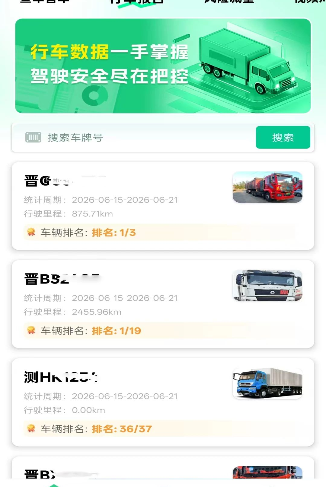 ������1.0.0 ˾����������
