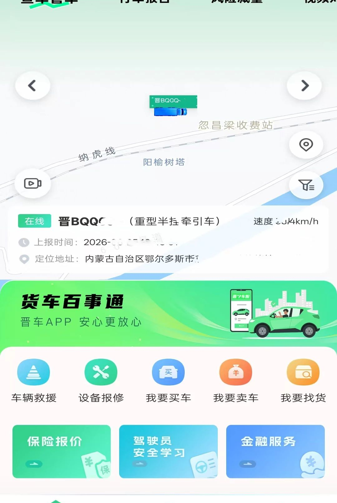 ������1.0.0 ˾����������